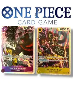SRユースタス・キッド 2枚セット ワンピースカード