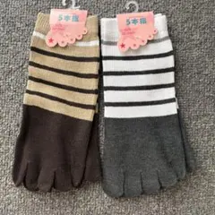 5本指ソックス