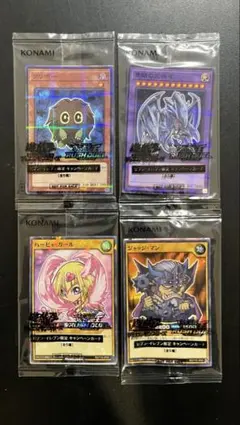 セブンイレブン　キャンペーン　未開封　遊戯王　まとめ売り