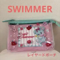 【未使用品】SWIMMER スイマー レイヤードポーチ ハグリーのサムネイル