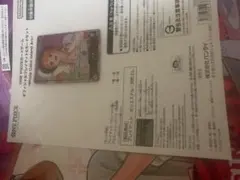 ワンピースカード ナミ 特大エラー パック閉じ - メルカリ