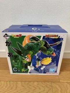 ドラゴンボールZ セル ベジータ フィギュア 1番くじ