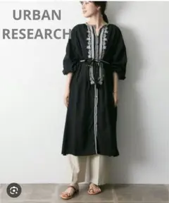 URBAN RESEARCH 配色刺繍2WAYガウンワンピース秋冬トレンド羽織り