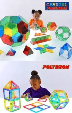 2025年最新】ポリメガ 本体の人気アイテム - メルカリ