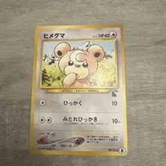 2026年最新】Pokemon Card Game シリーズ：☆neo ポケモンカードゲーム