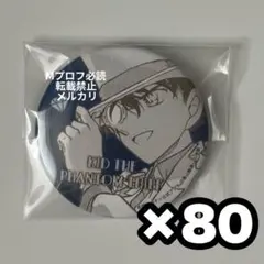 カラフルピーチ なおきり サマーランド 缶バッジ 80個セット - メルカリ
