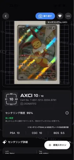 2026年最新】スタートデッキ イーブイ ARの人気アイテム - メルカリ