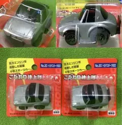 こだわり仕上げチョロQ 新品 No.20 トヨタ スポーツ800 ２台セットのサムネイル