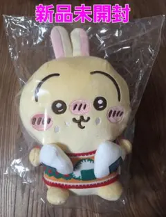 【新品未開封】ちいかわ 2024エニマイくじ C賞うさぎ