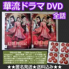 【華流ドラマ】DVD『キュート・プログラマー』(全話) レンタル落ち Amazon.co.jp: 中国ドラマ【キュート・プログラマー】全話 DVD : ホビー