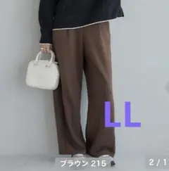 しまむら　mysa 田中里奈　コクーンパンツ　LL中茶