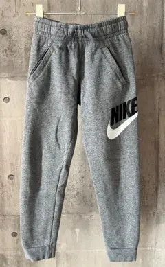 キッズ Nike グレー スウェットパンツ 120~130cm