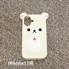 コリラックマ iPhone17ケース スマホカバー