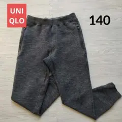 【140サイズ】ダークグレー　ドライスウェットパンツ　ユニクロ　キッズ　ズボン