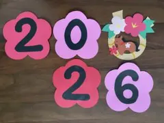2026