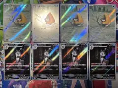 ポケモンカード　ARまとめ売り　8枚