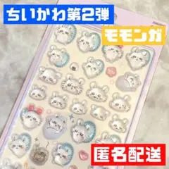 ちいかわ 第2弾 ボンボンドロップシール モモンガ　正規品 シール　ボンドロ