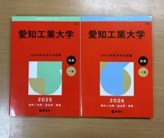 代ゼミ 阿由葉勝の標準数学 III 2019年版 第1学期・第2学期 - メルカリ