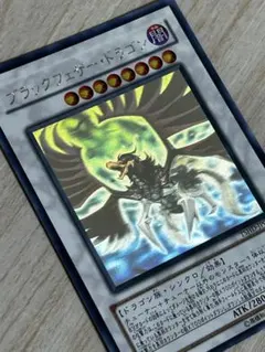 遊戯王 ブラックフェザー・ドラゴン ホロ TSHD-JP040 8u1 - メルカリ