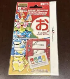 任天堂 2ds 画面保護　クロス付き　新品未開封　匿名配送　hori