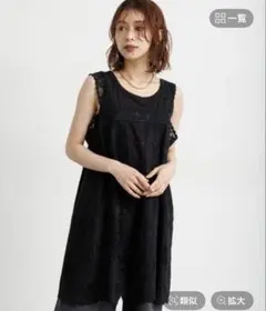 スタジオクリップ　レースチュニックワンピース　 ブラックのサムネイル