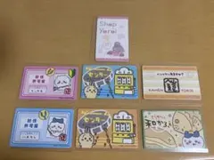 ちいかわ バラエティカード ハチワレ うさぎ 鎧さん