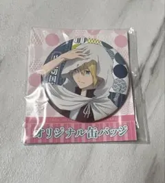 刀剣乱舞　オリジナル缶バッジ　山姥切国広