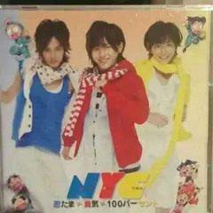 NYC×Hey! Say! JUMP   CD&DVDセット
