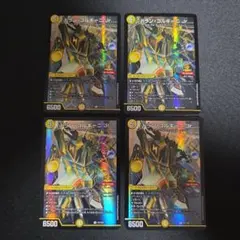 2025年最新】ドラン・ゴルギーニ Jrの人気アイテム - メルカリ