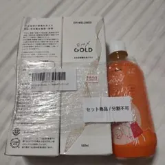 emx gold 2本+emw 1本 セット - メルカリ