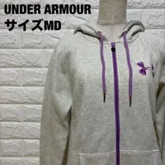 UNDER ARMOUR オフホワイト フルジップパーカー ロゴ刺繍【2098】