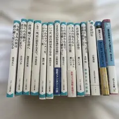【あまてつ】喜多川 泰 作品集 9冊セット あまてつ様専用】喜多川 泰 作品集 9冊セット - メルカリ