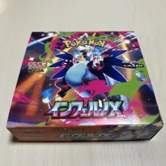 2026年最新】インフェルノX BOXの人気アイテム - メルカリ