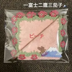 2025年最新】近沢レース タオル 一富士の人気アイテム - メルカリ