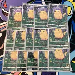 ピカチュウかじる25周年30枚入り ピカチュウ25周年かじる30枚入り - メルカリ