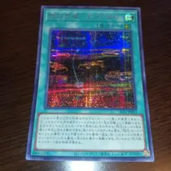 2025年最新】閃刀空域－エリアゼロの人気アイテム - メルカリ