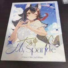 2026年最新】大神ミオ sspの人気アイテム - メルカリ