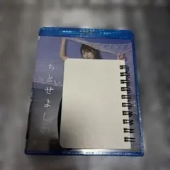 ちとせよしの 24th Blu-ray『Re: 無題』