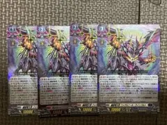 2026年最新】ヴァンガード トリガーの人気アイテム - メルカリ