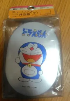 昭和レトロ ドラえもん アルミ弁当箱 未開封 藤子・不二雄 デッド