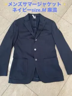 ネイビー テーラードサマージャケット size.170cm-6Drop麻63%
