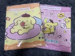 ポムポムプリン　サンリオ当たりくじ　サンリオ当りくじ　一番くじ　タオル　セット