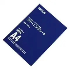 エプソン EPSON インクジェットプリンタ用クリーニングシート A4 3枚