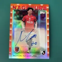 長倉幹樹 スポーツカード