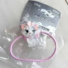 ディズニーキャラクターTwinkleゴム　マリーちゃん　新品