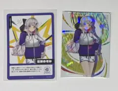 にじさんじ 石神のぞみセット