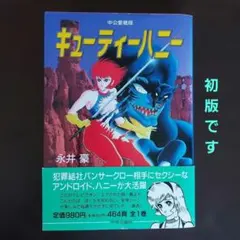 Blankey Jet City Angel Fish 浅井健一 DVD - メルカリ
