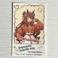 ああいうえお様 リクエスト 2点 まとめ商品