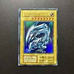 遊戯王 青眼の白龍 ブルーアイズホワイトドラゴン 2018 秘蔵レア 300枚