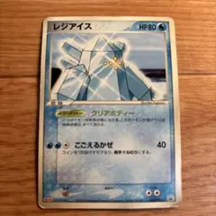 ポケモンカード DPシリーズ meiji プロモ ポケモンカード 明治プロモカード 6枚セット 6枚の通販 ごはんつぶ